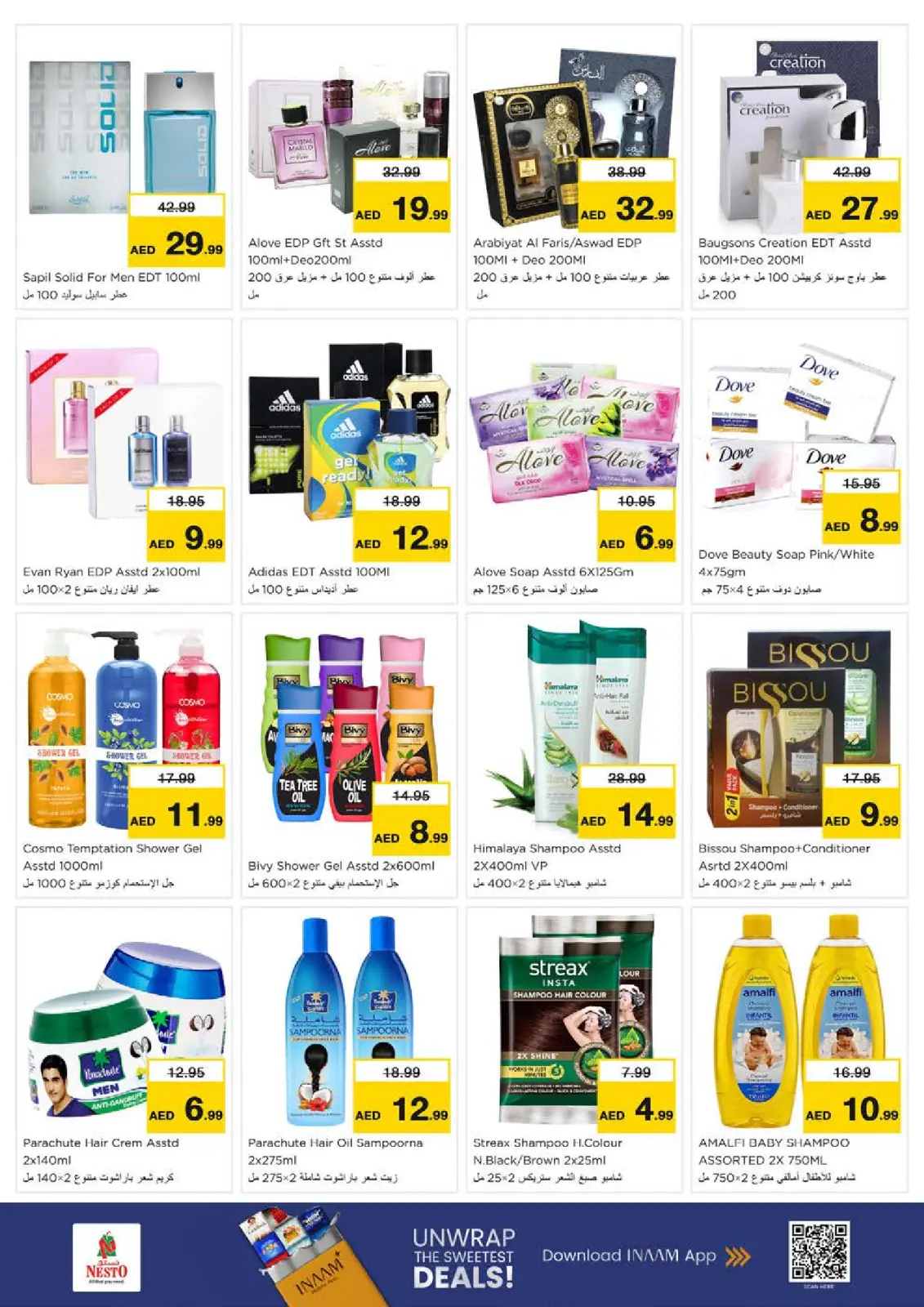 Page 14 in Winter Blossom Festival at Al Jurf Branch at Nesto UAE