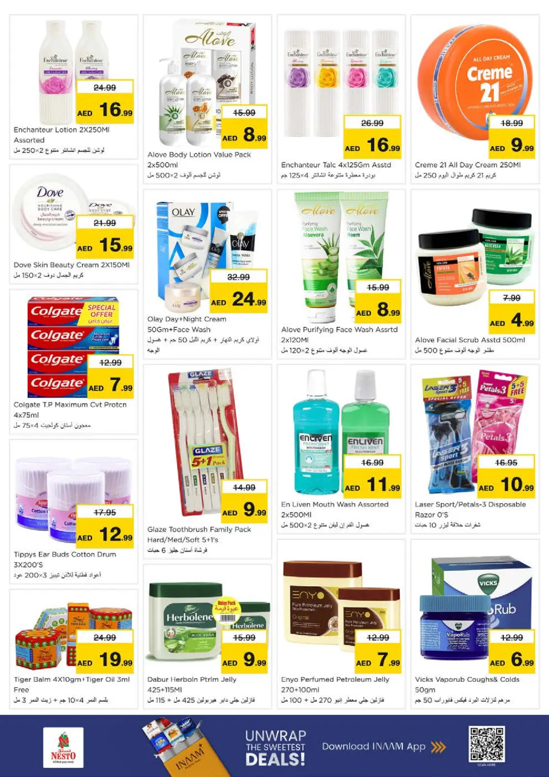 Page 15 in Winter Blossom Festival at Al Jurf Branch at Nesto UAE