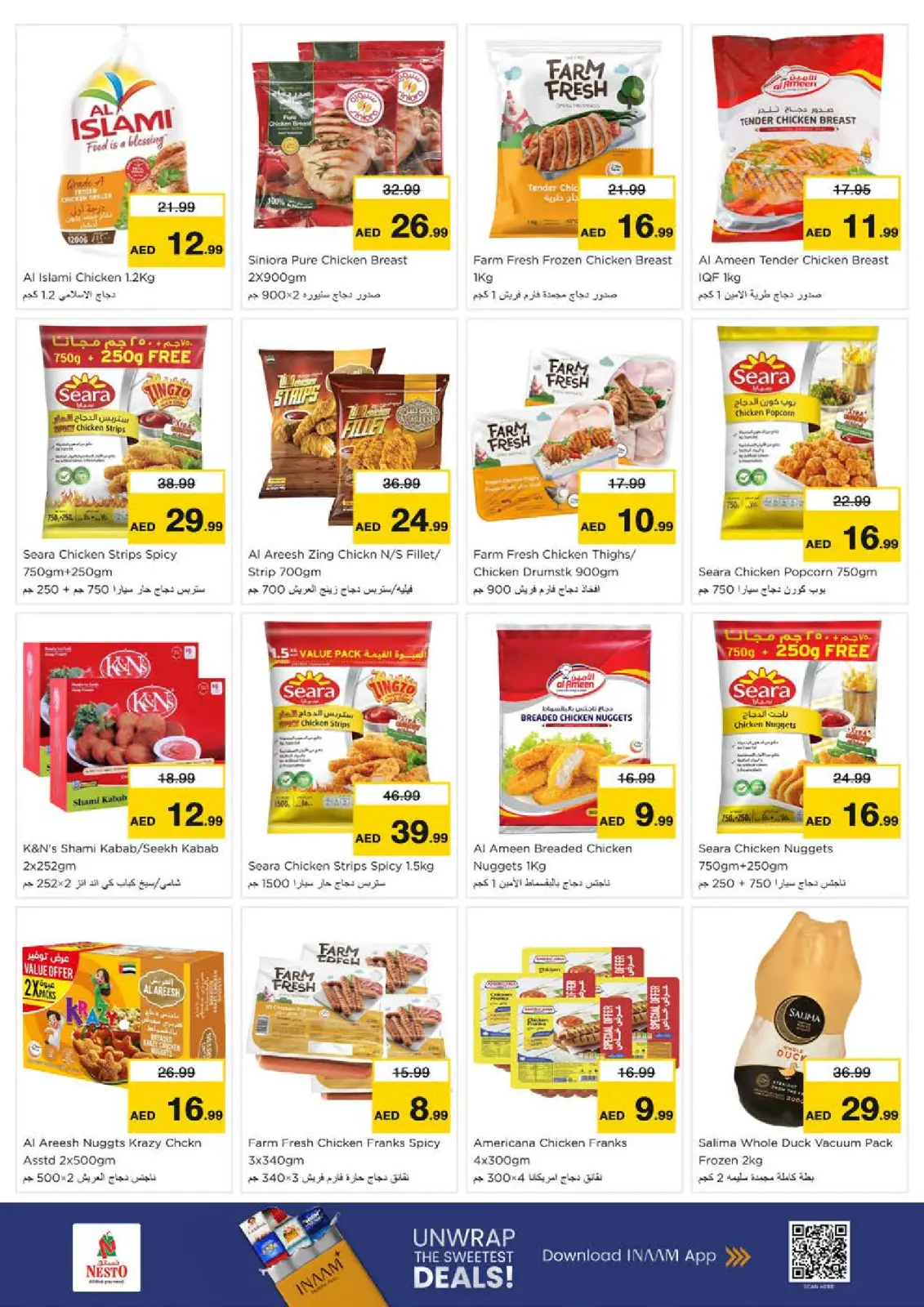 Page 16 in Winter Blossom Festival at Al Jurf Branch at Nesto UAE