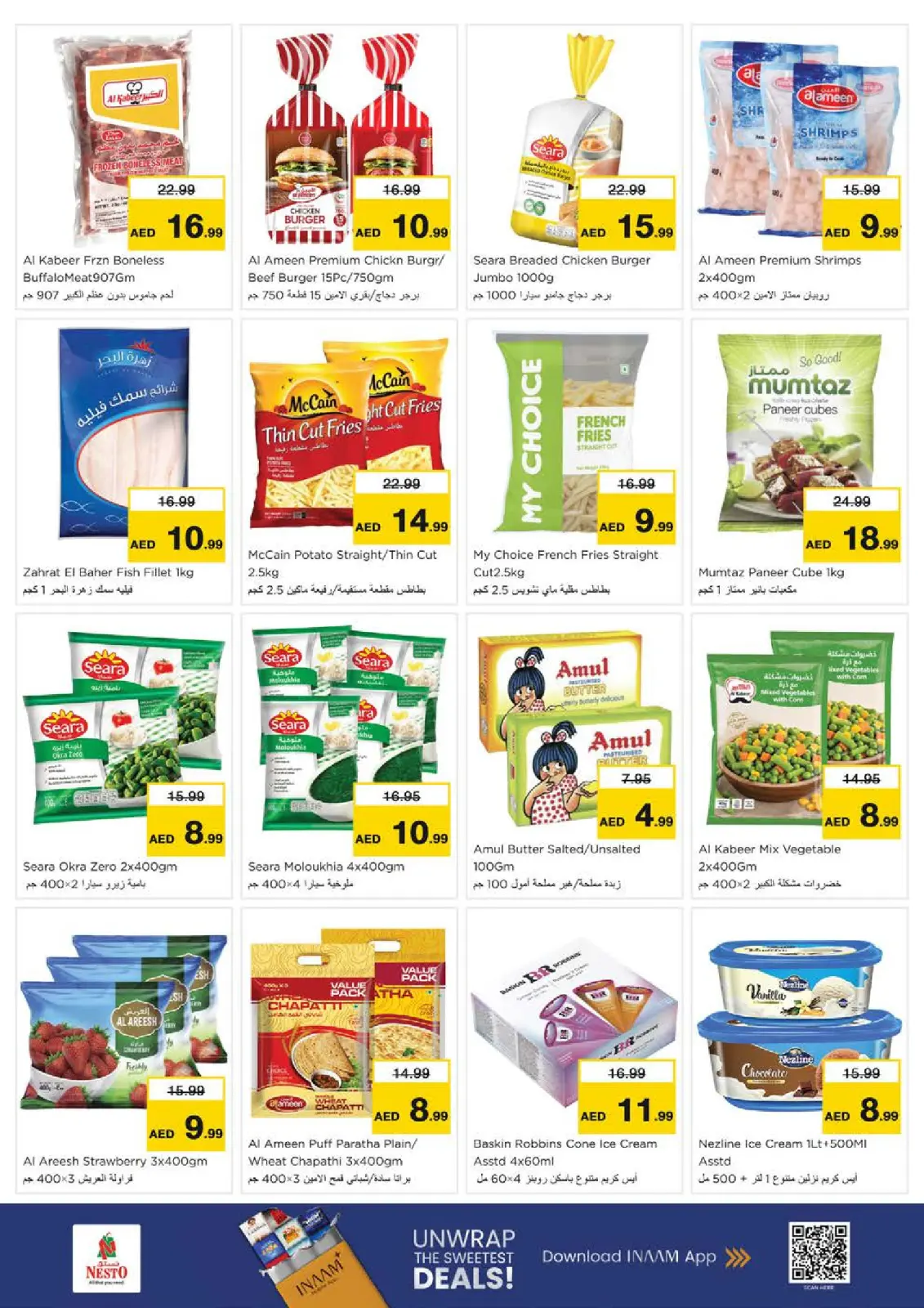 Page 17 in Winter Blossom Festival at Al Jurf Branch at Nesto UAE