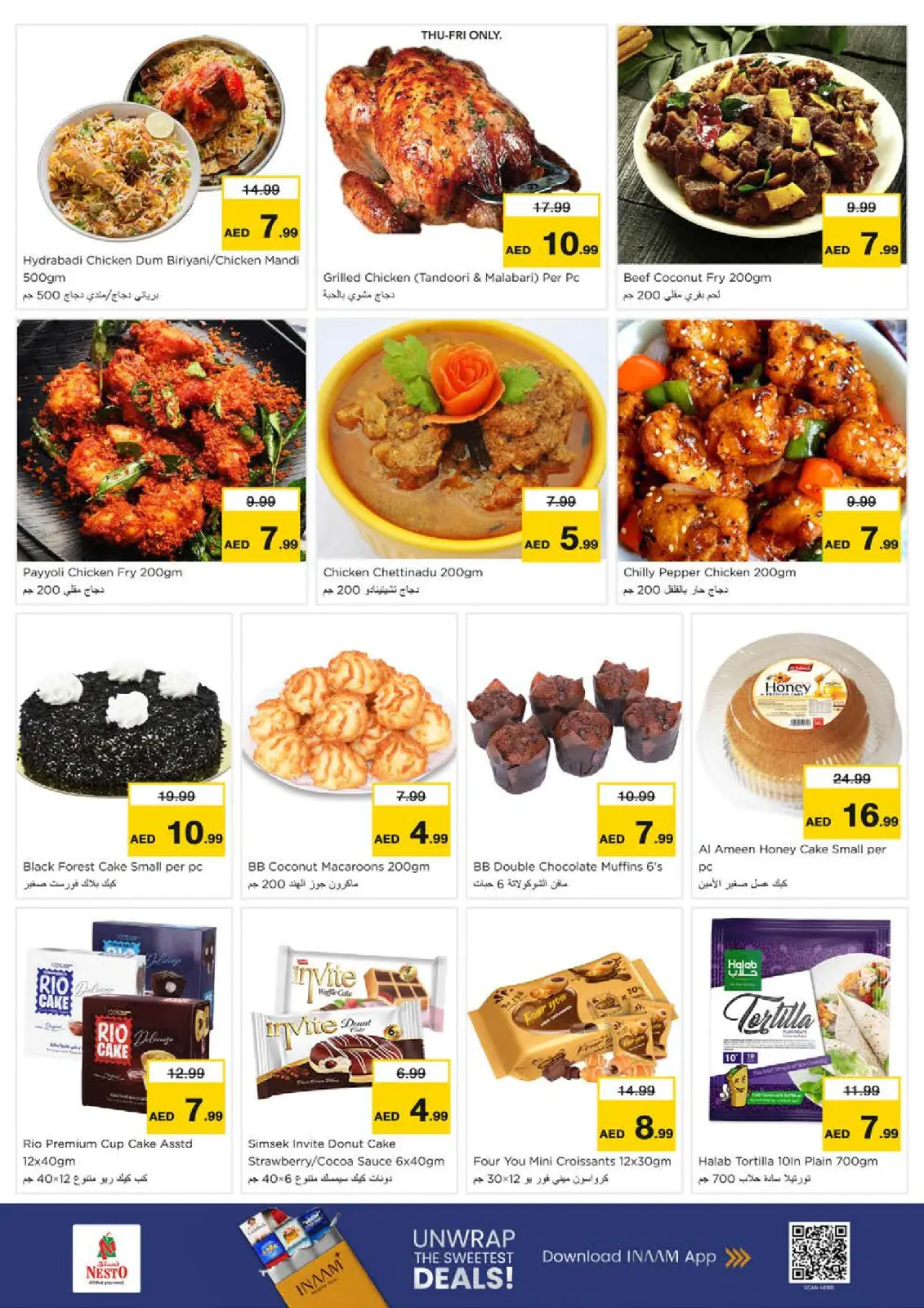 Page 19 in Winter Blossom Festival at Al Jurf Branch at Nesto UAE