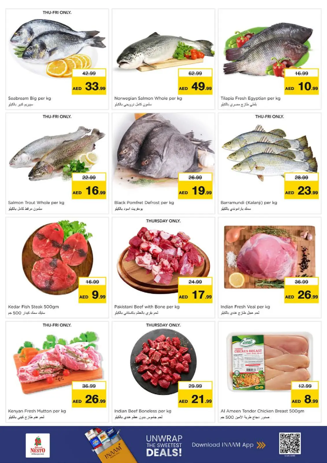 Page 20 in Winter Blossom Festival at Al Jurf Branch at Nesto UAE