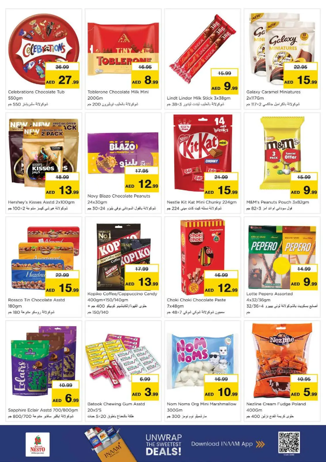 Page 3 in Winter Blossom Festival at Al Jurf Branch at Nesto UAE