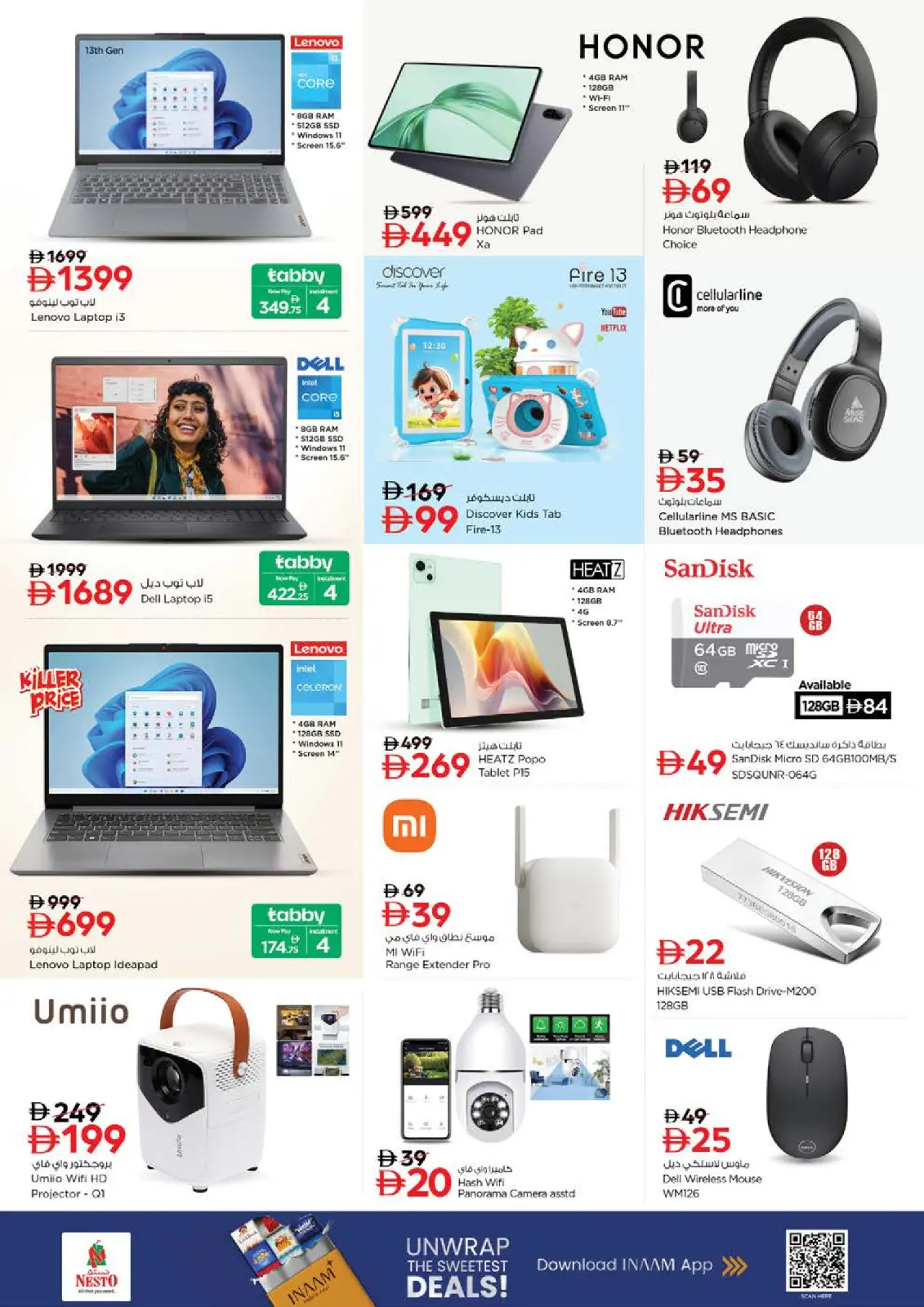 Page 22 in Winter Blossom Festival at Al Jurf Branch at Nesto UAE