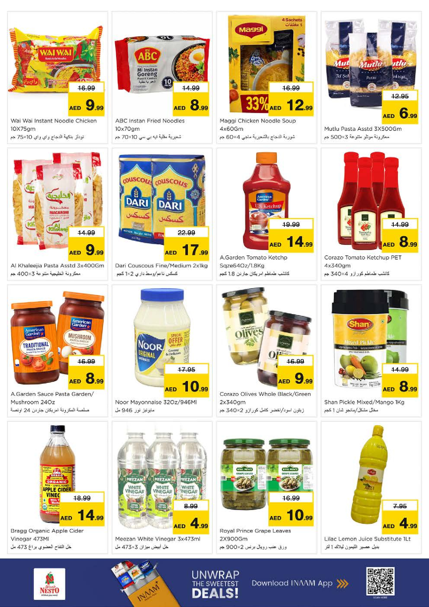 عروض نستو  عجمان  من 11 حتى 14 ديسمبر 2025 مهرجان إزهار الشتاء بفرع الجرف