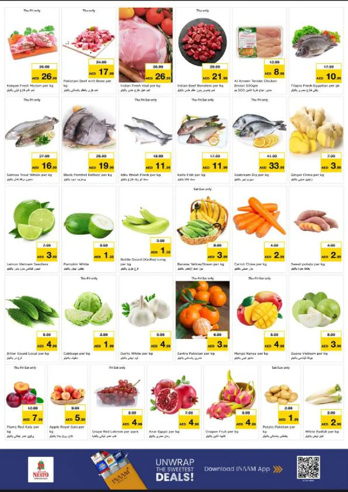 Page 2 in Winter Blossom Festival at Jurf Industrial Branch at Nesto UAE