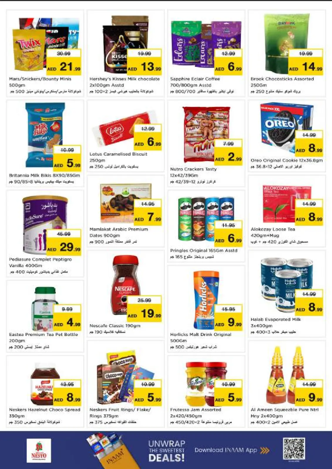 عروض نستو  عجمان  من 11 حتى 14 ديسمبر 2025 مهرجان إزهار الشتاء بفرع الجرف الصناعية - صفحة 3