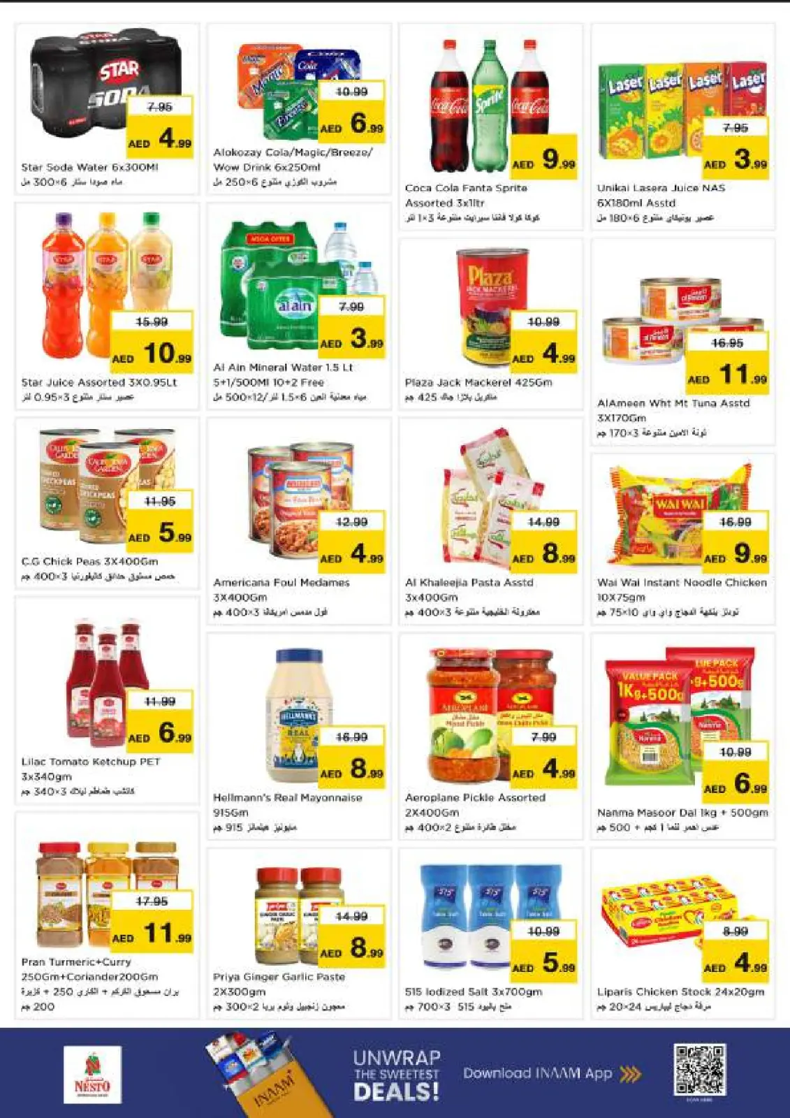 Page 4 in Winter Blossom Festival at Jurf Industrial Branch at Nesto UAE