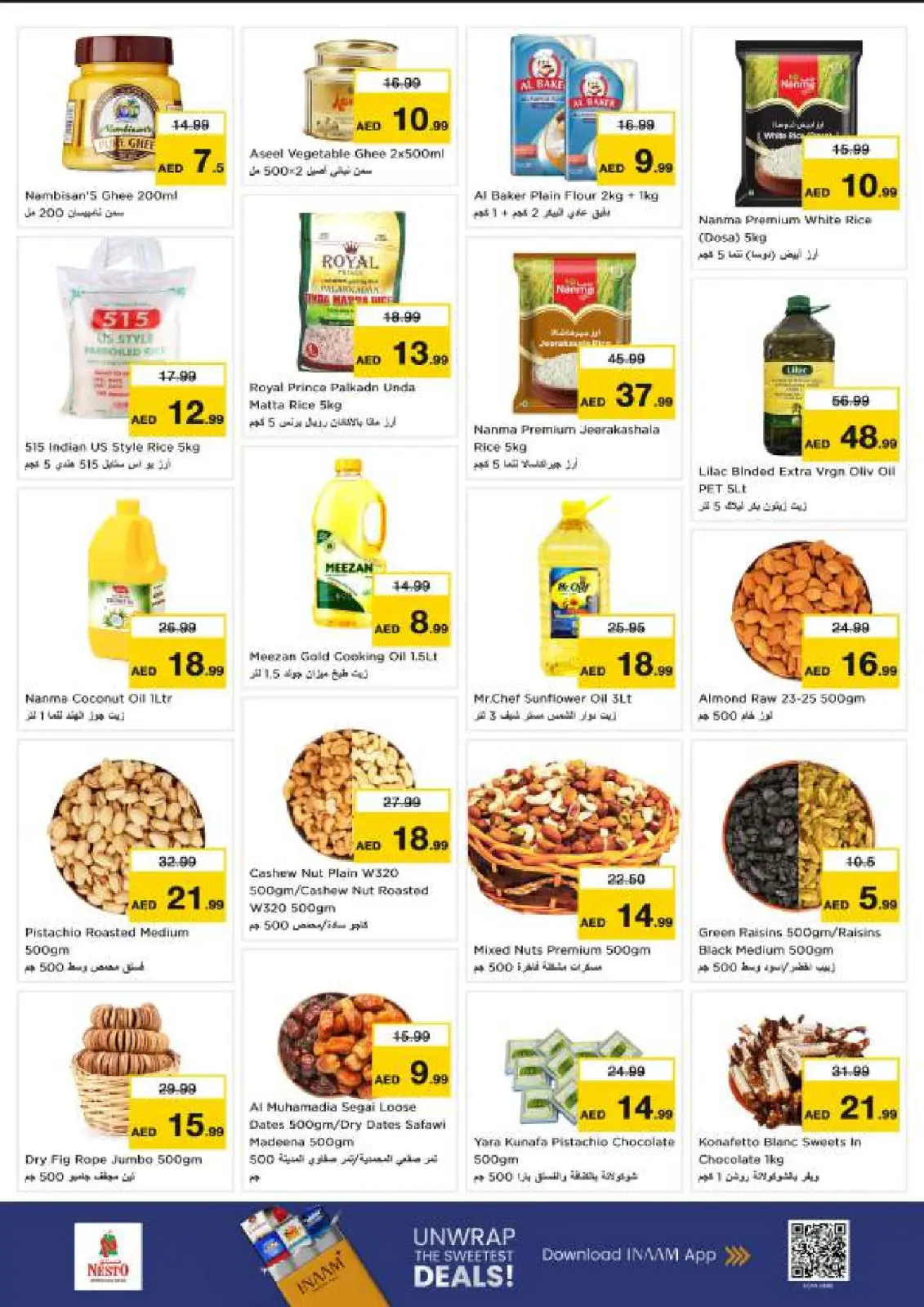 عروض نستو  عجمان  من 11 حتى 14 ديسمبر 2025 مهرجان إزهار الشتاء بفرع الجرف الصناعية - صفحة 5