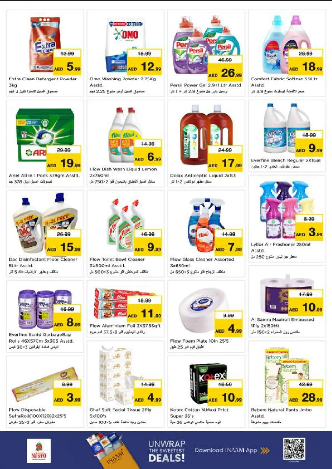 Page 6 in Winter Blossom Festival at Jurf Industrial Branch at Nesto UAE