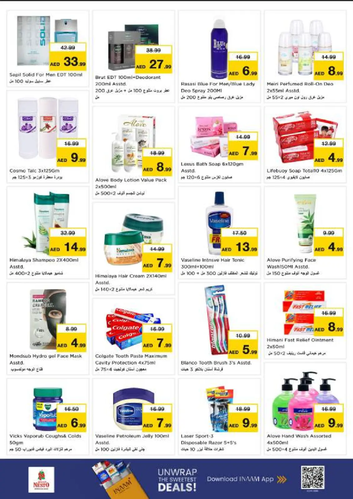 Page 7 in Winter Blossom Festival at Jurf Industrial Branch at Nesto UAE