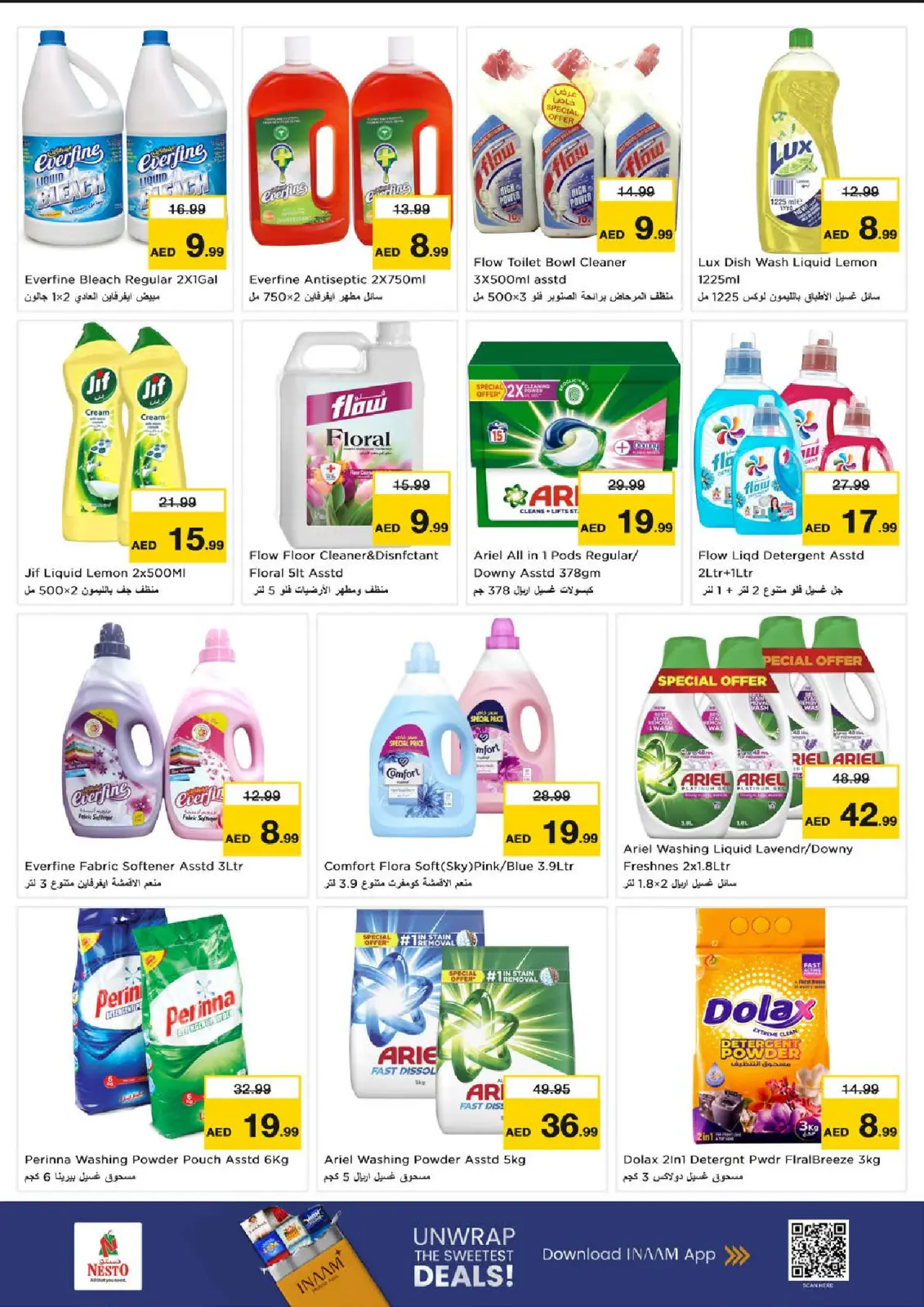 Page 22 in Winter Blossom Festival at Al Rumaila Branch at Nesto UAE