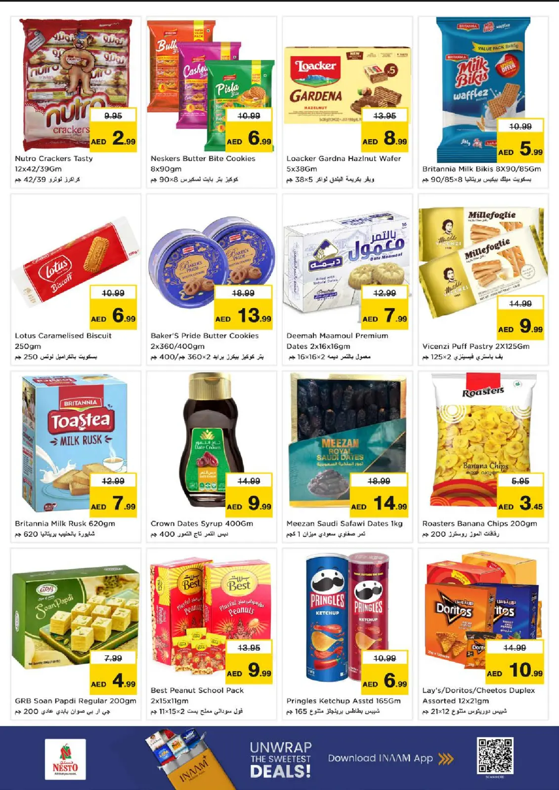 Page 6 in Winter Blossom Festival at Al Rumaila Branch at Nesto UAE