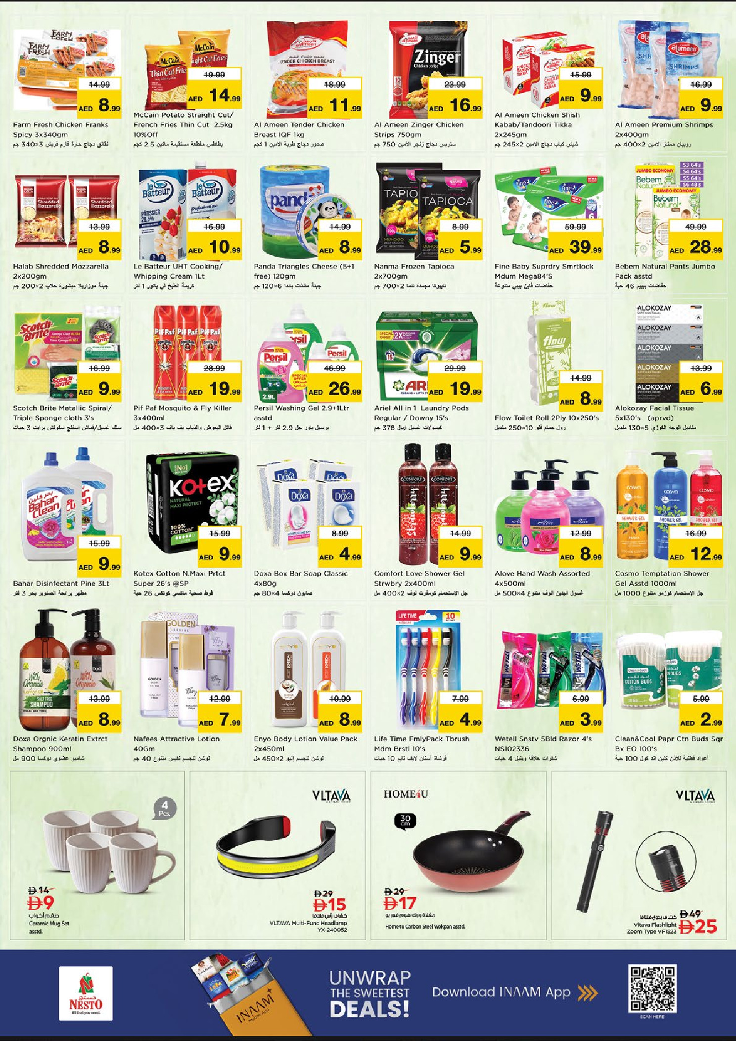 Nesto  Ajman  Offers from 11 to 14 December Winter Blossom Festival at One Tower Branch