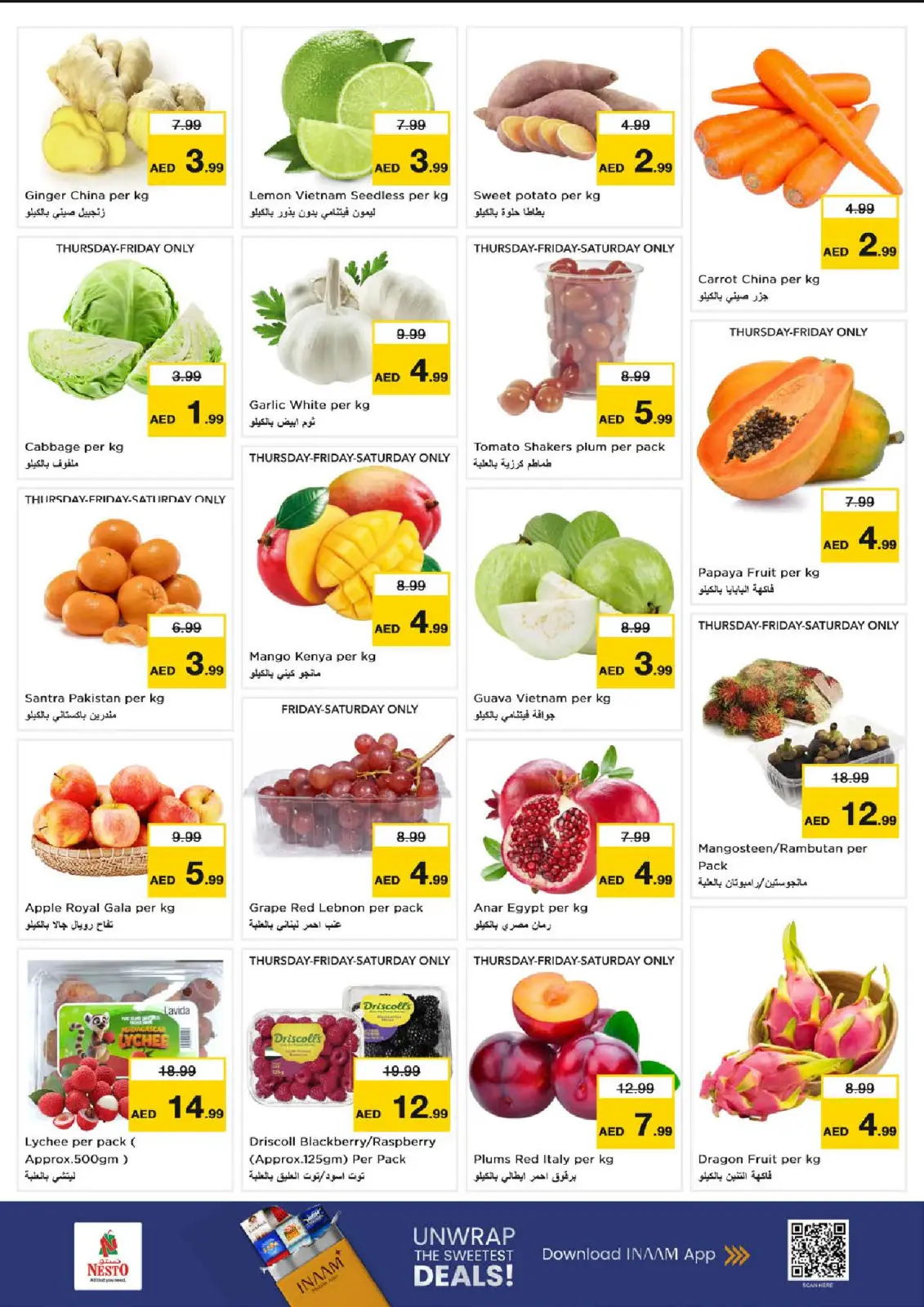 Page 2 in Winter Blossom Festival at Al Raqayib Branch at Nesto UAE