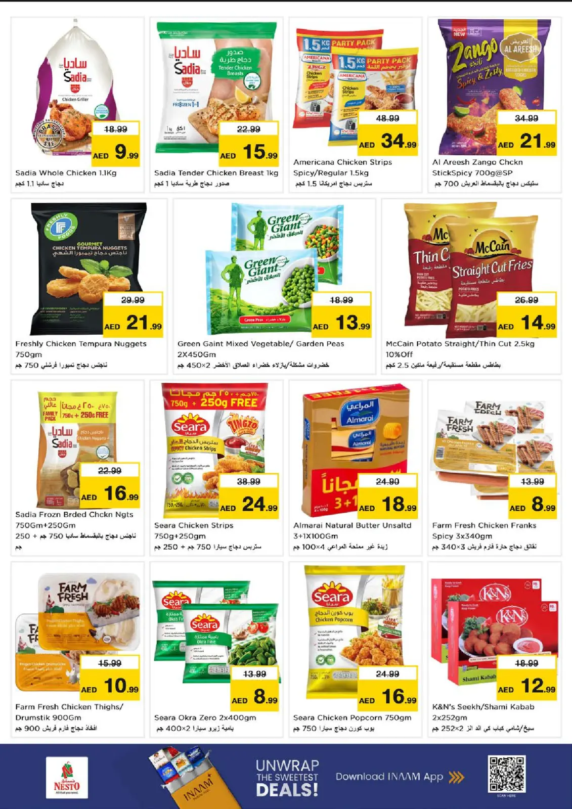 Page 11 in Winter Blossom Festival at Al Raqayib Branch at Nesto UAE