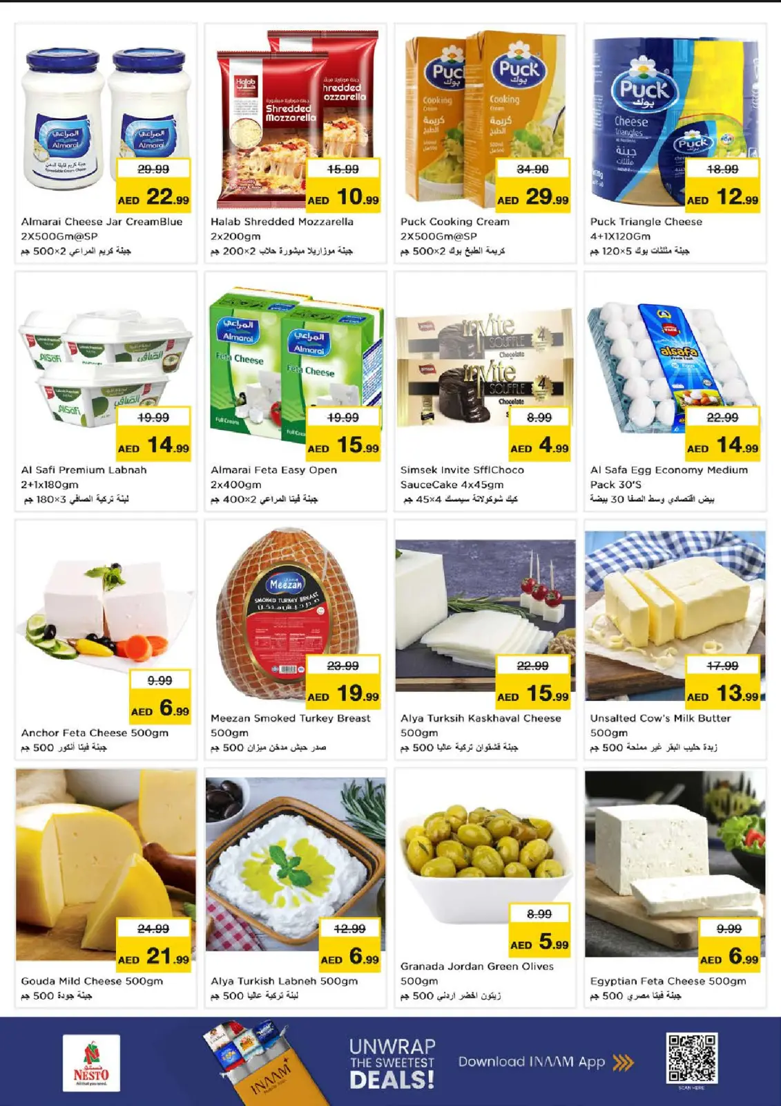 Page 12 in Winter Blossom Festival at Al Raqayib Branch at Nesto UAE