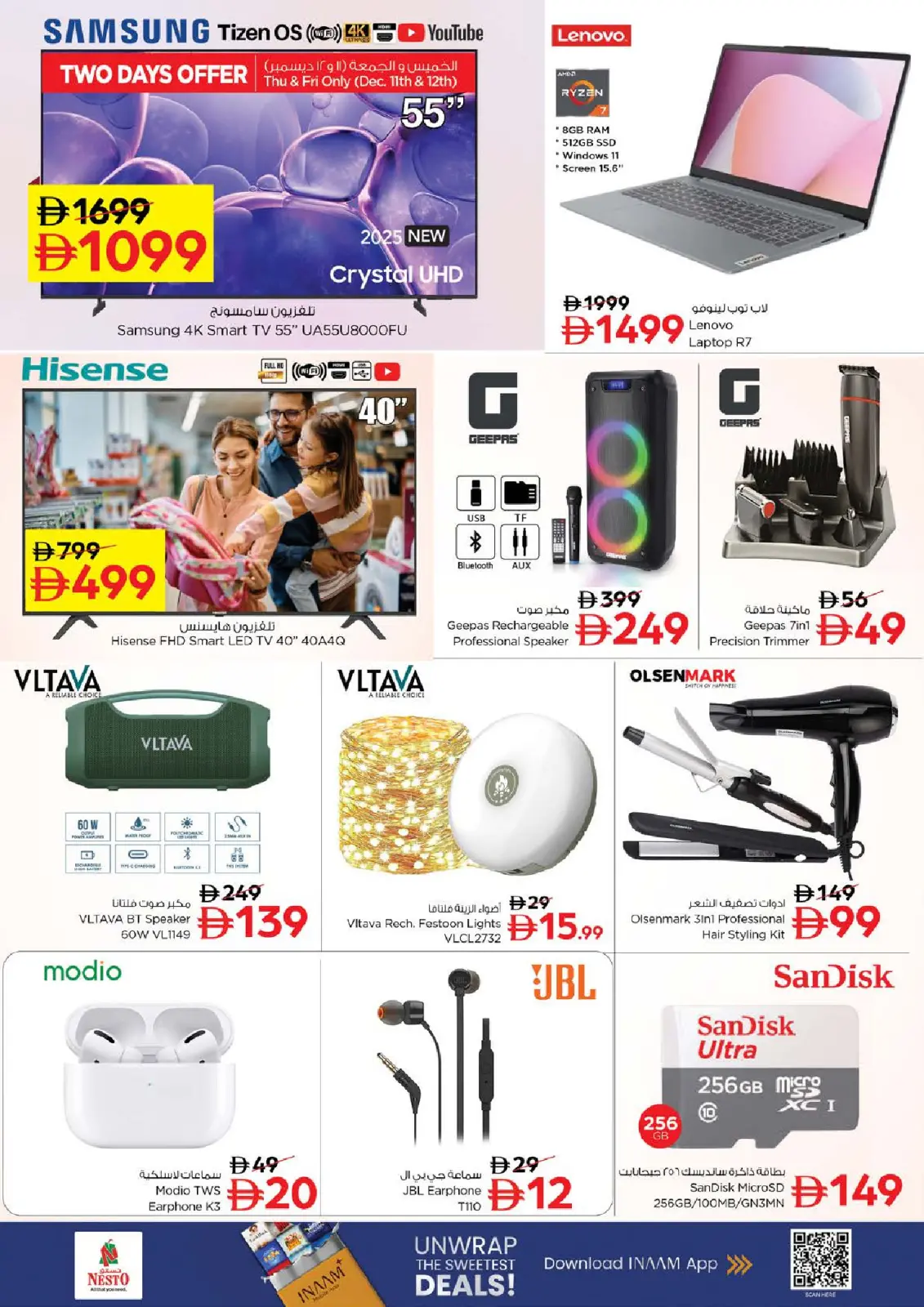 Page 15 in Winter Blossom Festival at Al Raqayib Branch at Nesto UAE