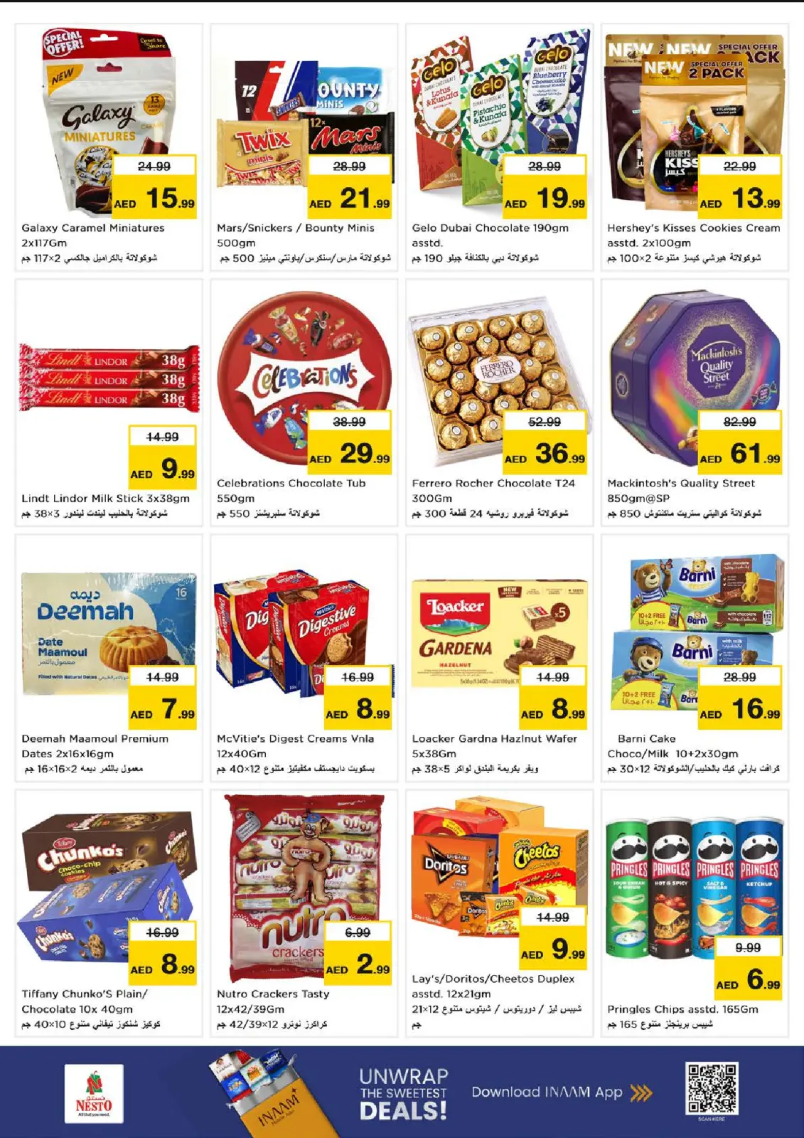 Page 3 in Winter Blossom Festival at Al Raqayib Branch at Nesto UAE