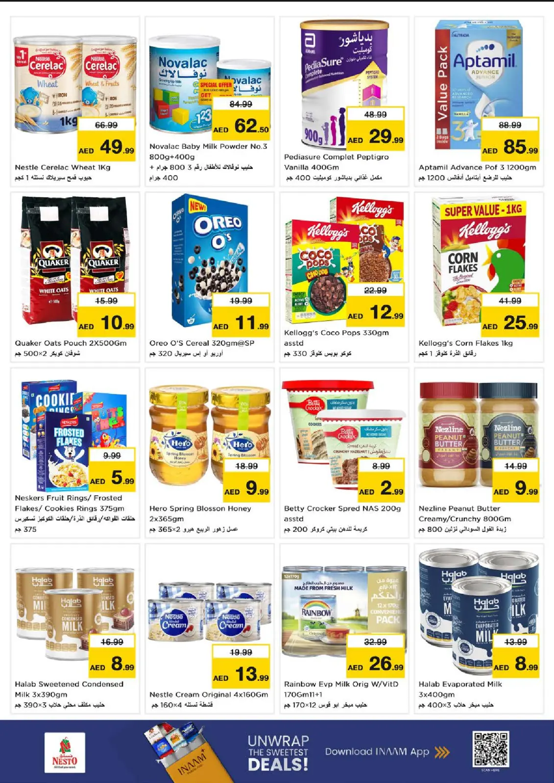 Page 5 in Winter Blossom Festival at Al Raqayib Branch at Nesto UAE