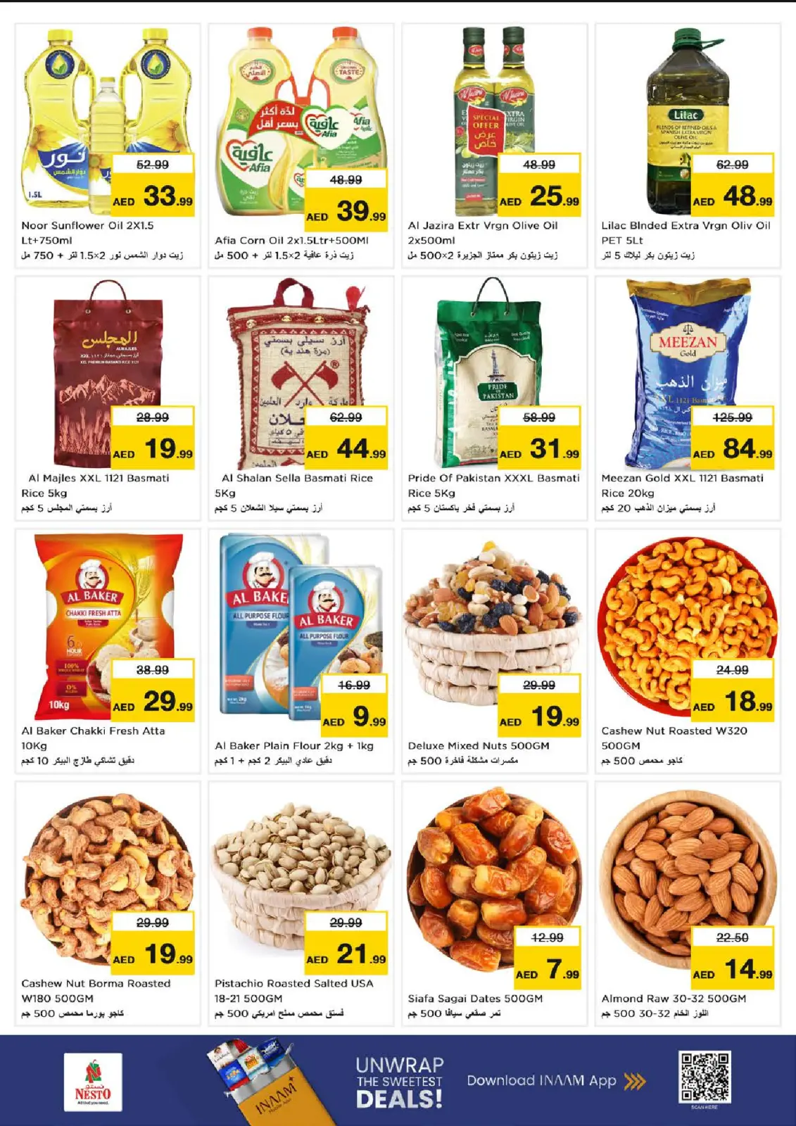 Page 7 in Winter Blossom Festival at Al Raqayib Branch at Nesto UAE