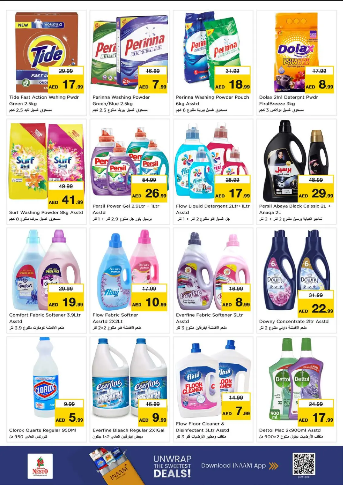 Page 9 in Winter Blossom Festival at Al Raqayib Branch at Nesto UAE