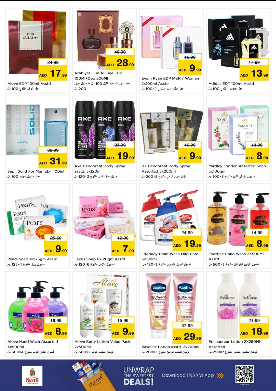 Page 10 in Winter Blossom Festival at Al Raqayib Branch at Nesto UAE