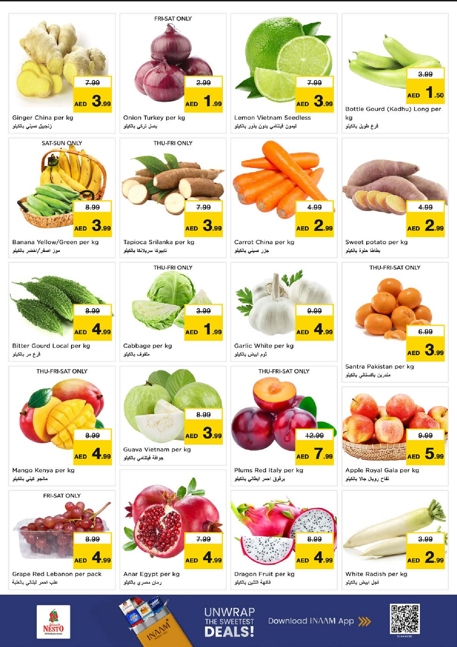 عروض نستو  عجمان  من 11 حتى 14 ديسمبر 2025 مهرجان إزهار الشتاء بفرع صناعية