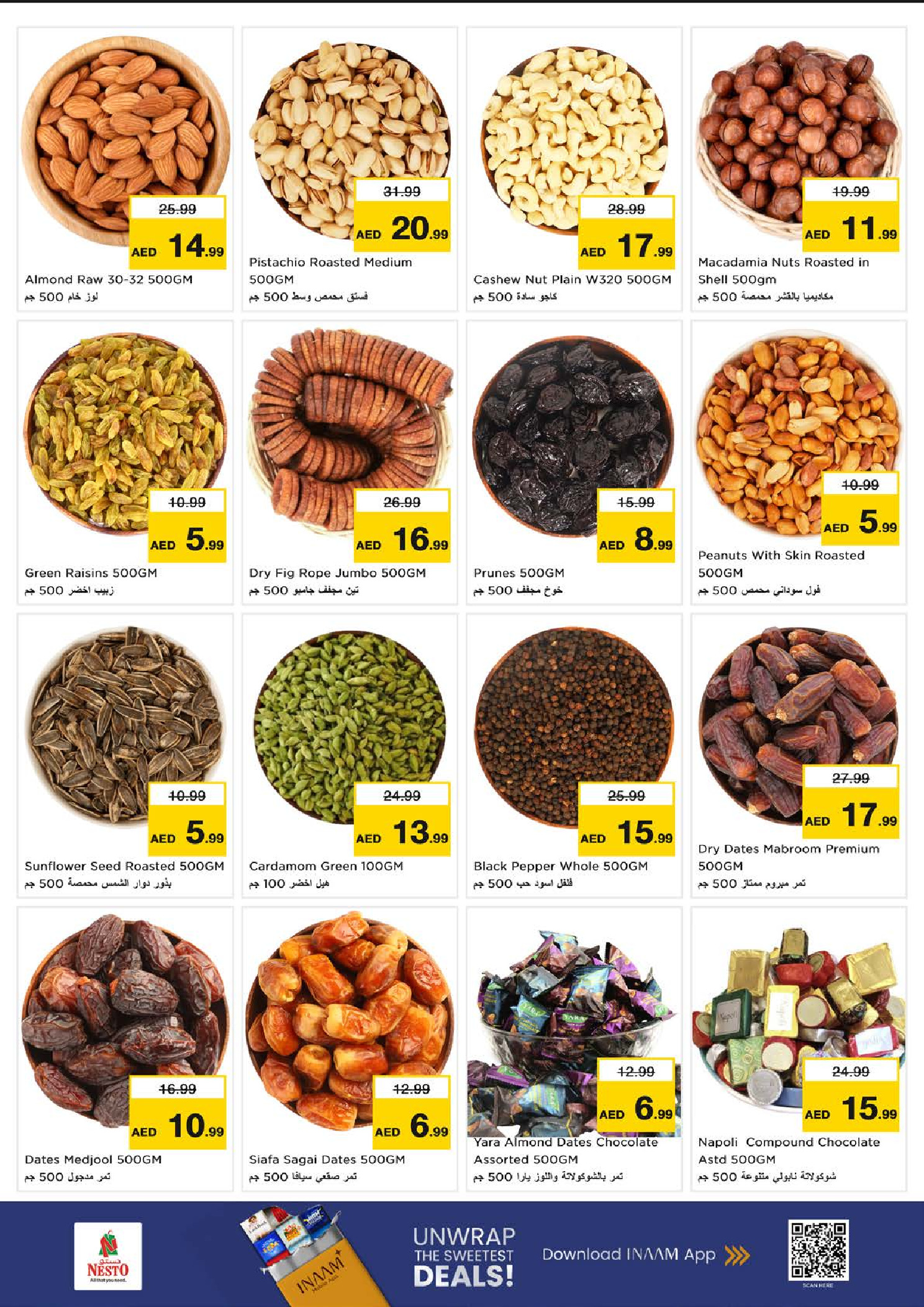 عروض نستو  عجمان  من 11 حتى 14 ديسمبر 2025 مهرجان إزهار الشتاء بفرع صناعية