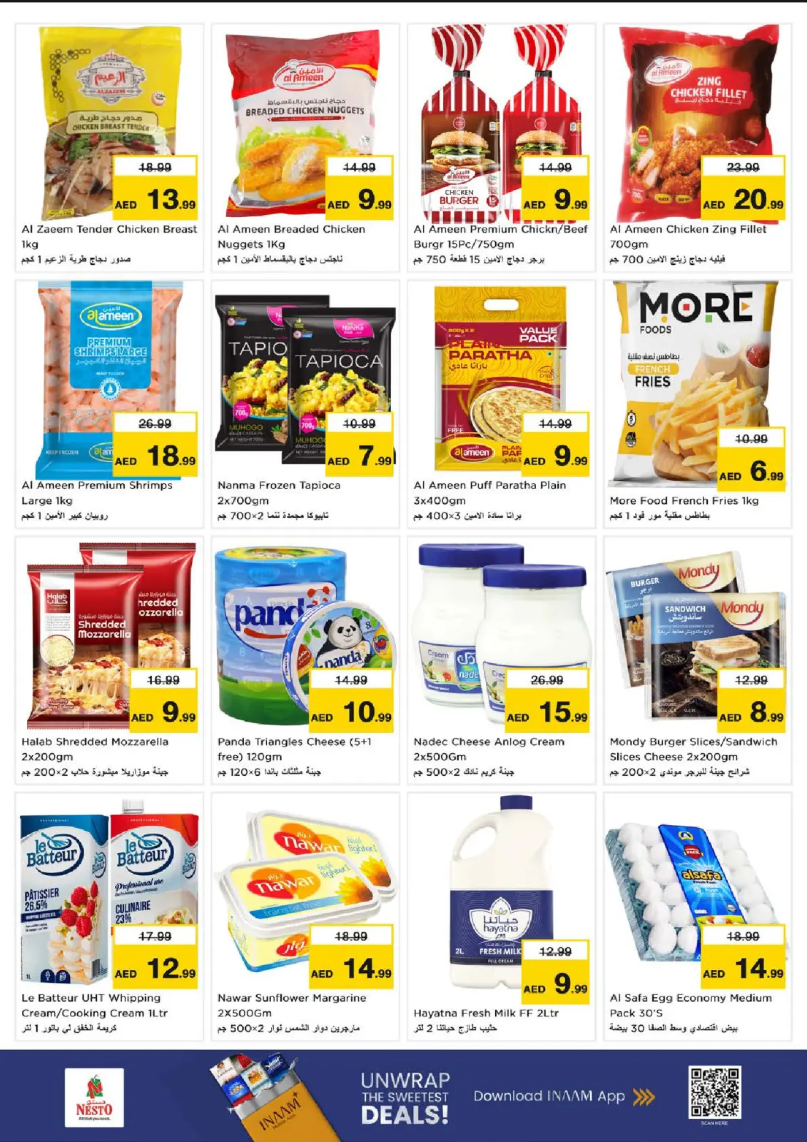 Page 13 in Winter Blossom Festival at Sanayya Branch at Nesto UAE