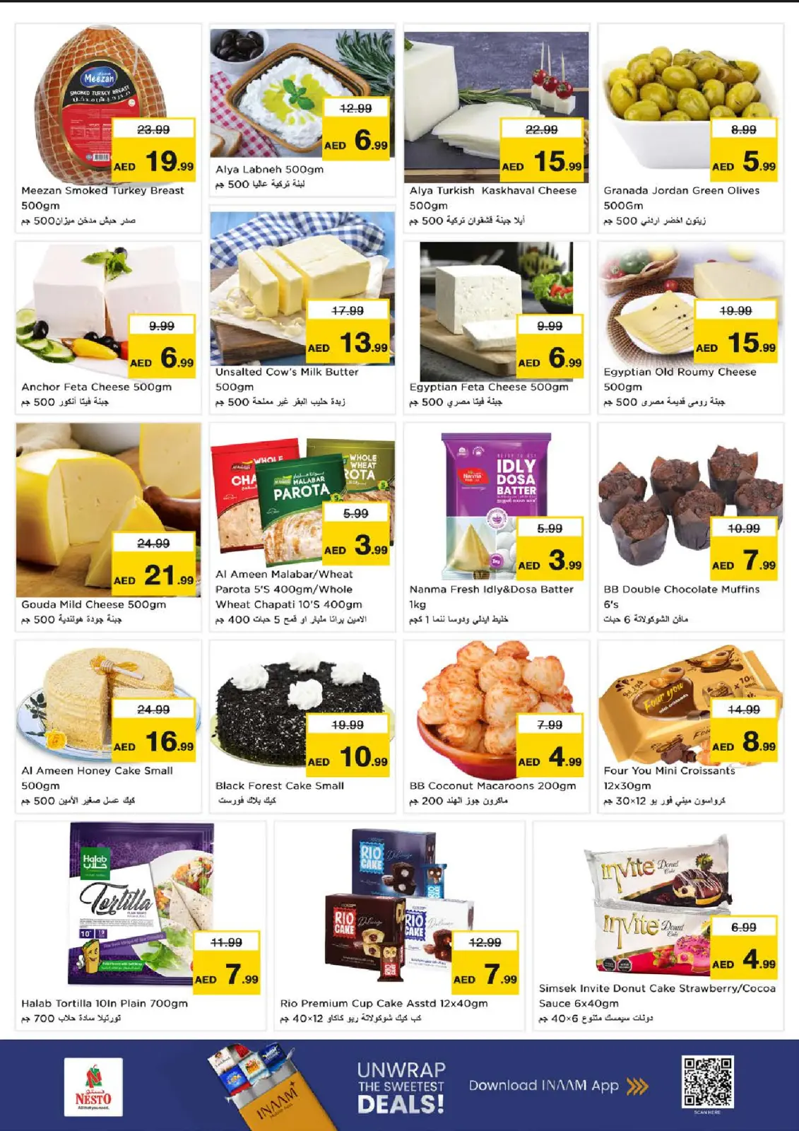 Page 14 in Winter Blossom Festival at Sanayya Branch at Nesto UAE