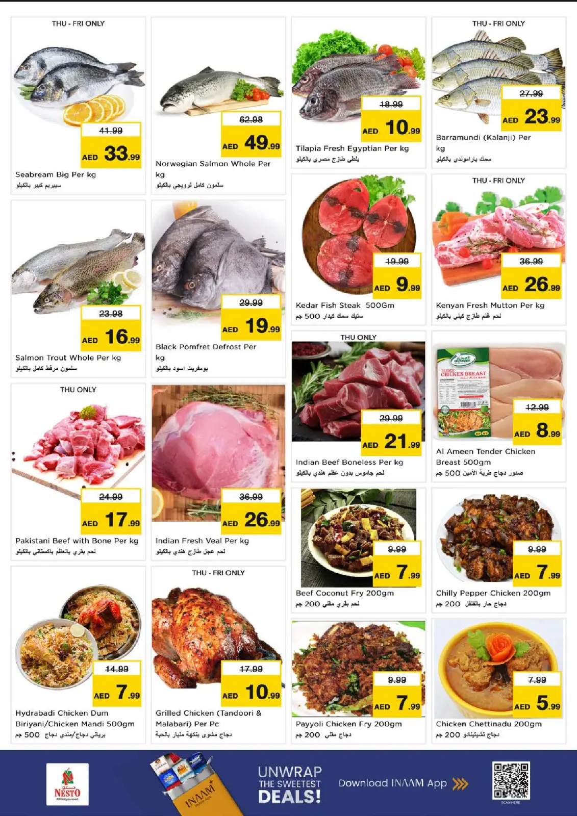 Page 15 in Winter Blossom Festival at Sanayya Branch at Nesto UAE