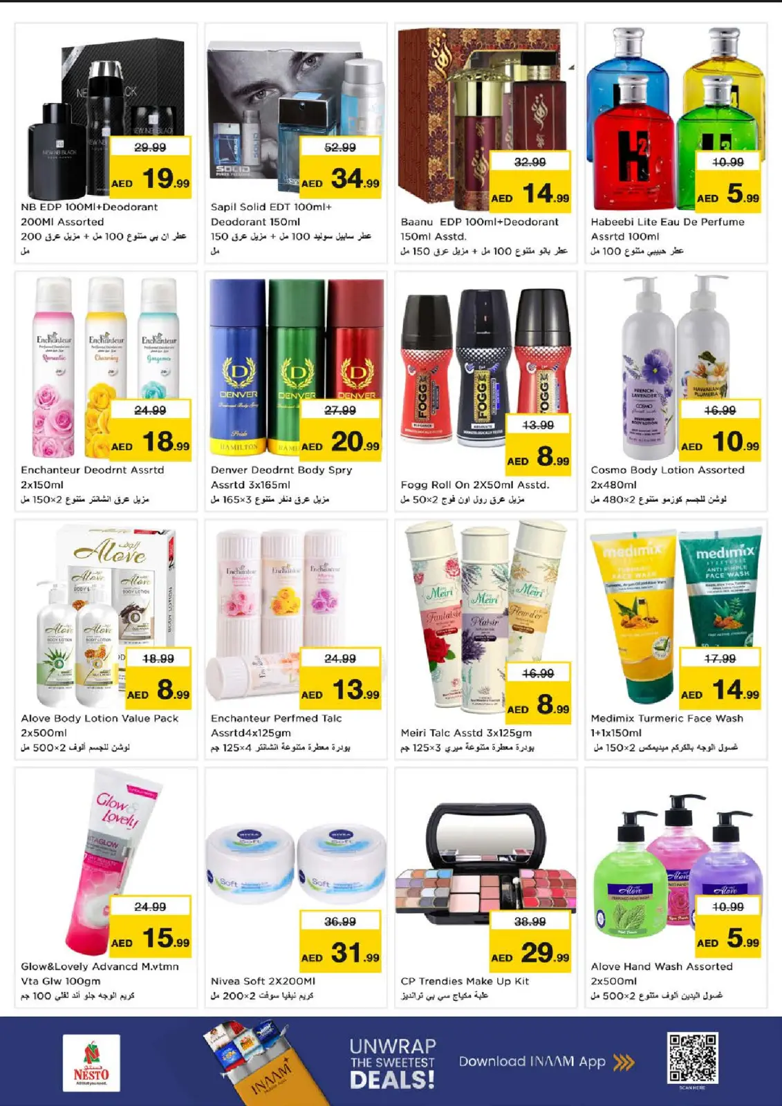 Page 16 in Winter Blossom Festival at Sanayya Branch at Nesto UAE