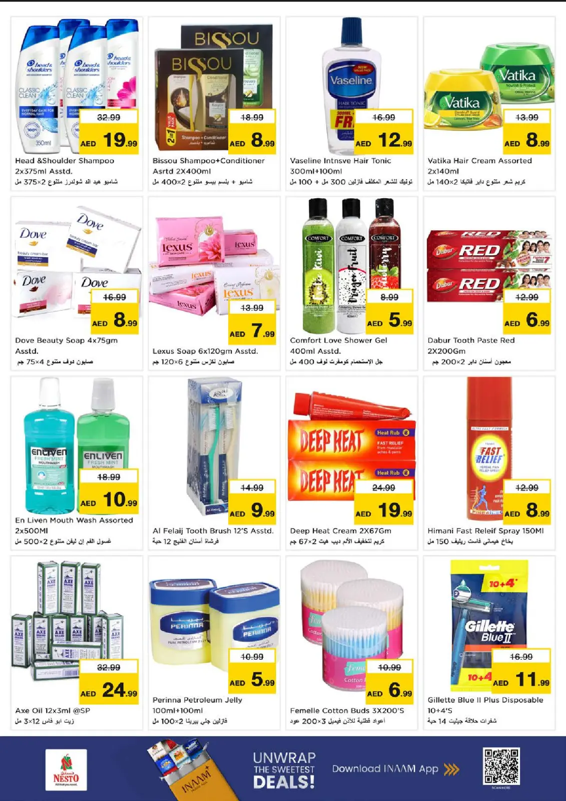 Page 17 in Winter Blossom Festival at Sanayya Branch at Nesto UAE