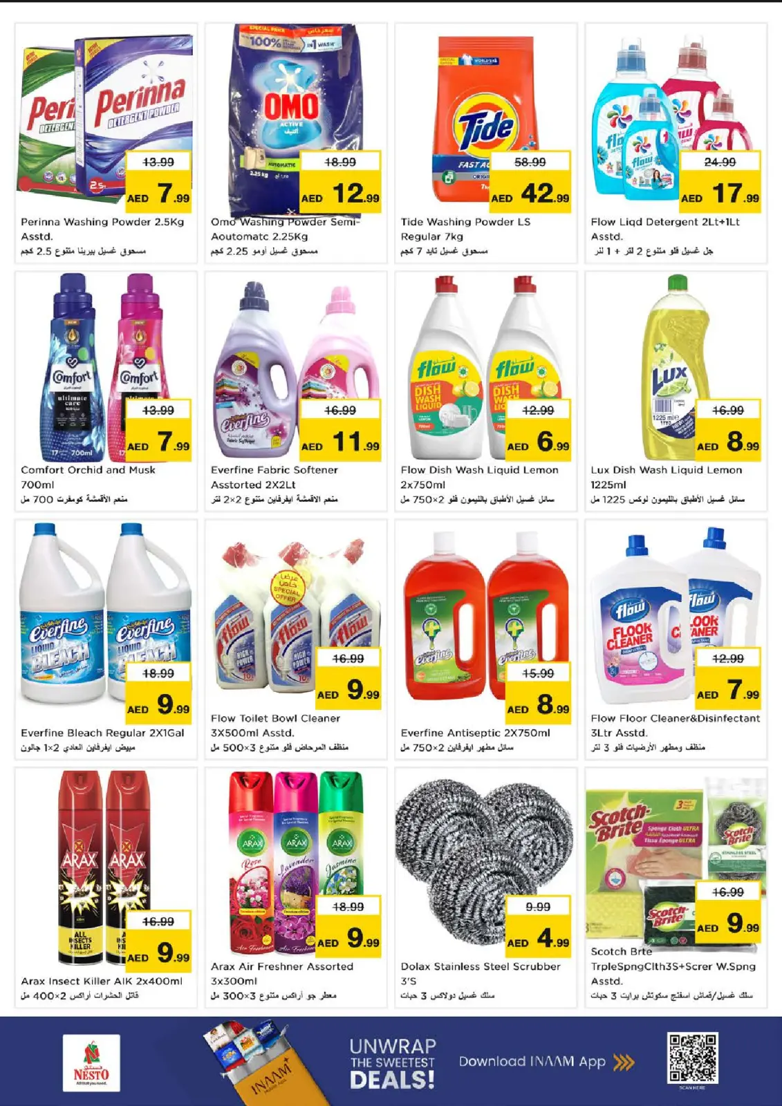 Page 19 in Winter Blossom Festival at Sanayya Branch at Nesto UAE