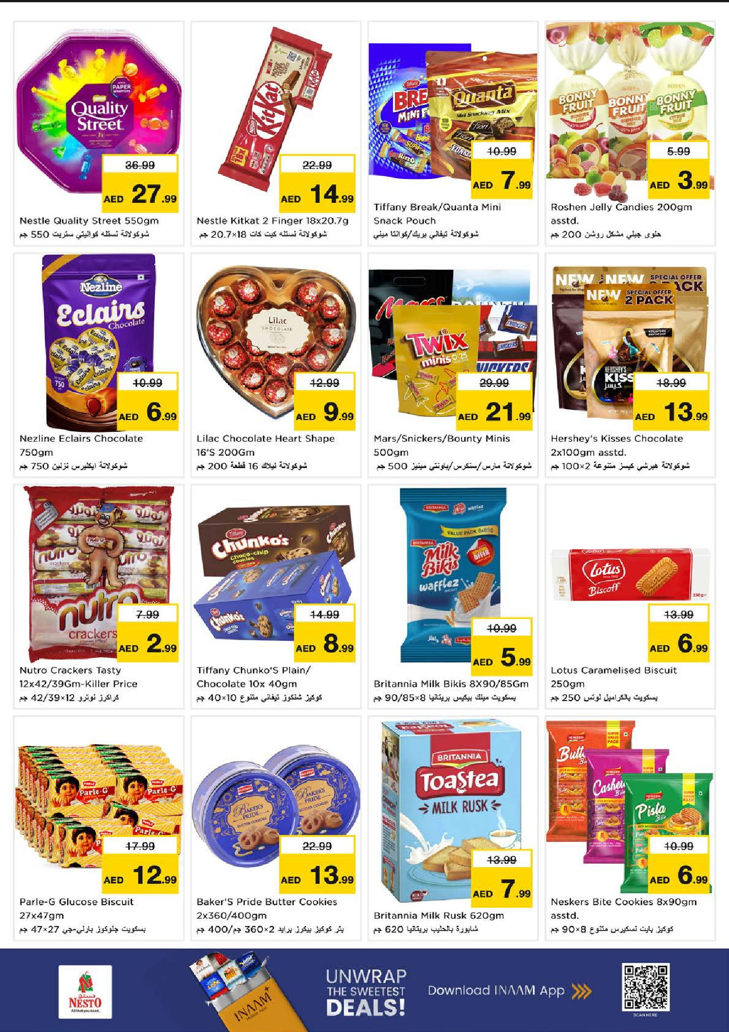 عروض نستو  عجمان  من 11 حتى 14 ديسمبر 2025 مهرجان إزهار الشتاء بفرع صناعية