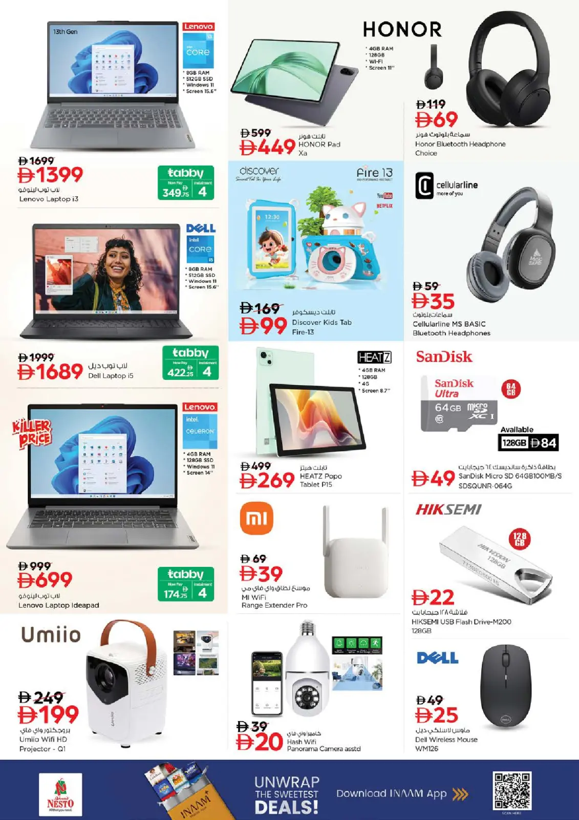 Page 22 in Winter Blossom Festival at Sanayya Branch at Nesto UAE