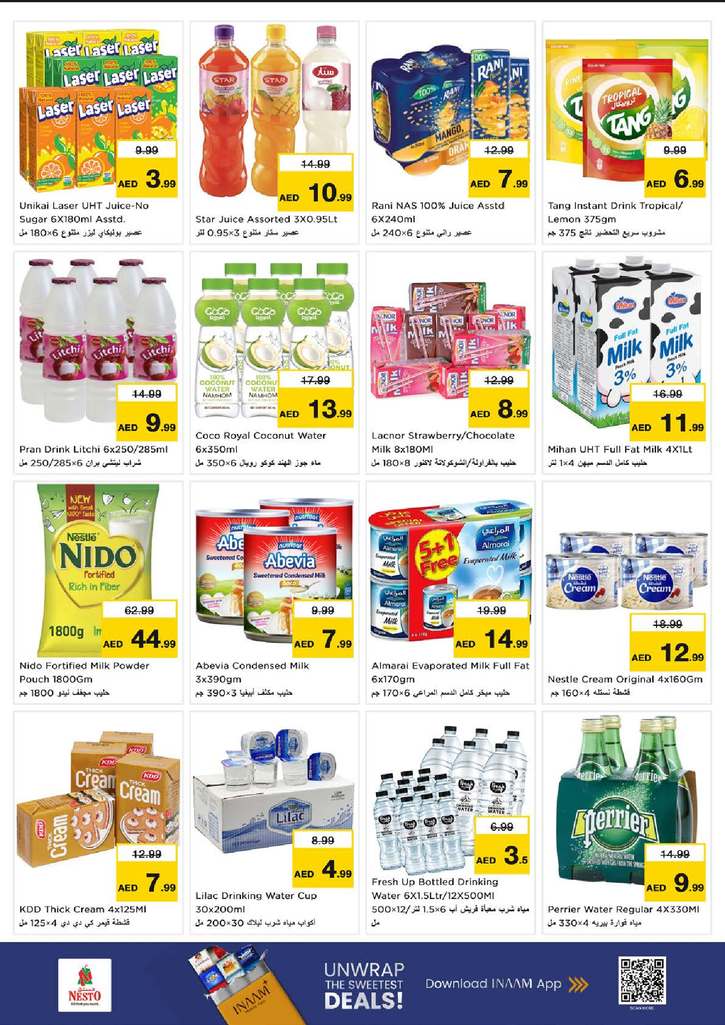 عروض نستو  عجمان  من 11 حتى 14 ديسمبر 2025 مهرجان إزهار الشتاء بفرع صناعية