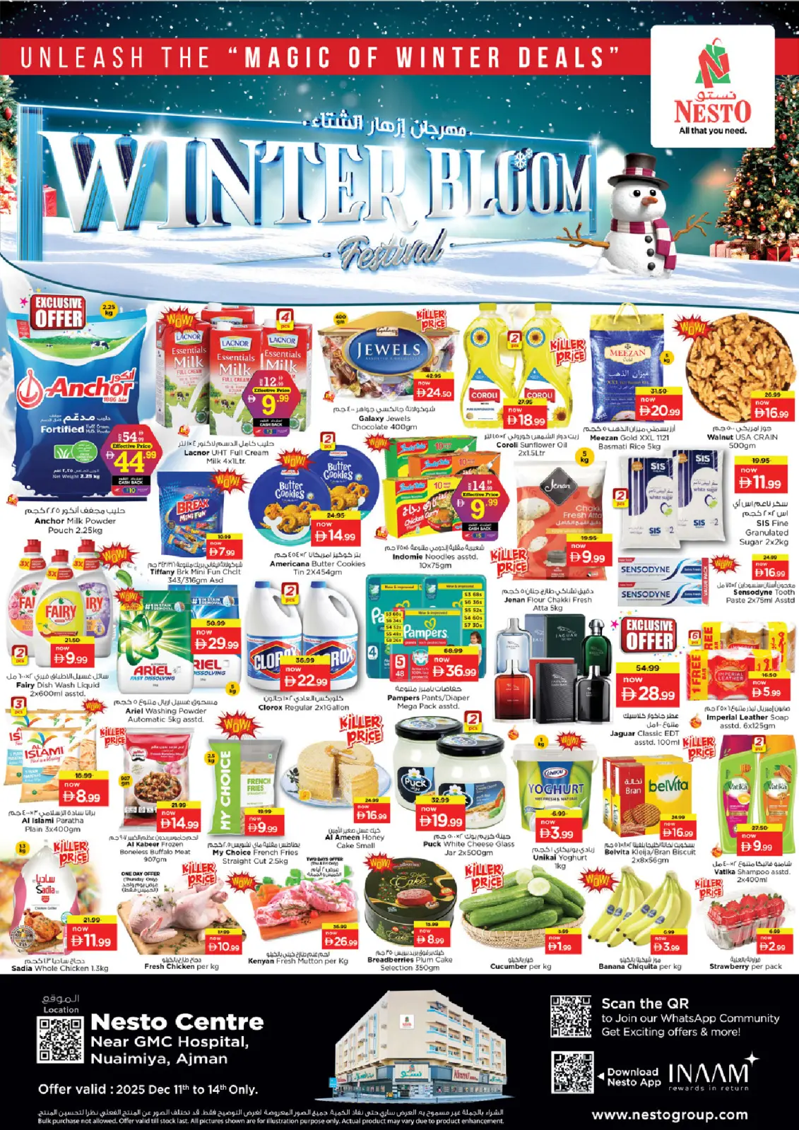 Page 1 in Winter Blossom Festival at Nuaimiya Branch at Nesto UAE