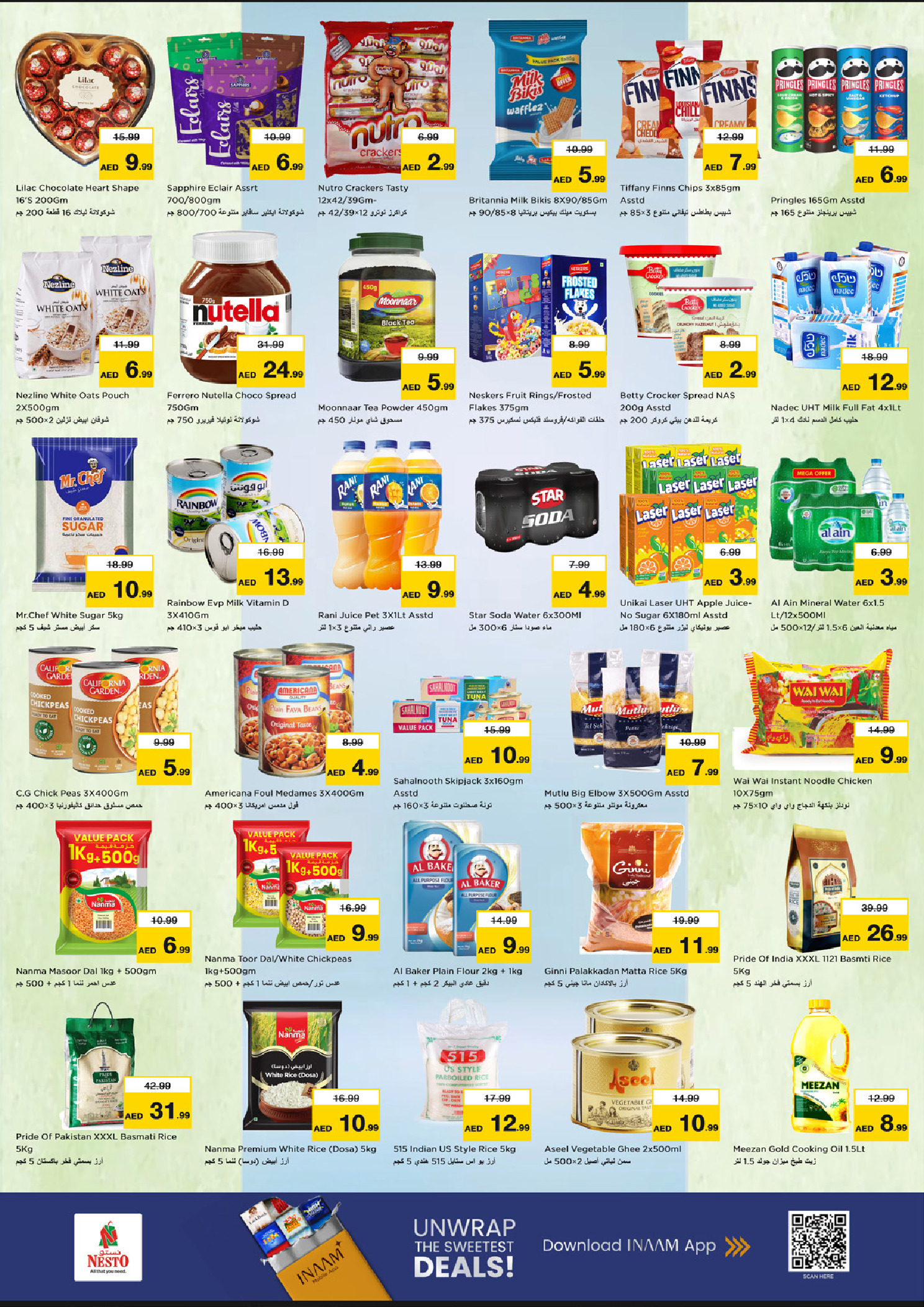 عروض نستو  عجمان  من 11 حتى 14 ديسمبر 2025 مهرجان إزهار الشتاء بفرع نعيمية