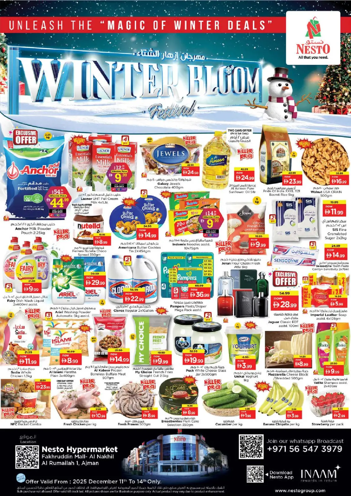 Page 1 in Winter Blossom Festival at Ammar Bin Humaid Branch at Nesto UAE