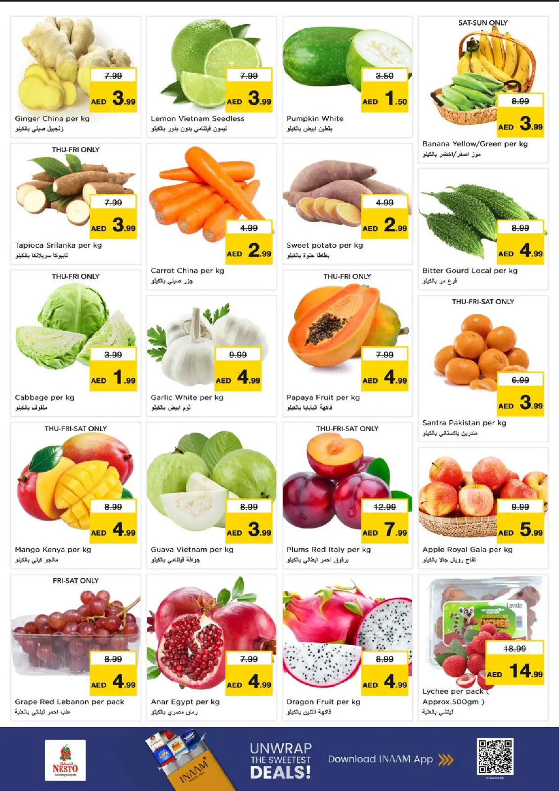 Page 2 in Winter Blossom Festival at Ammar Bin Humaid Branch at Nesto UAE