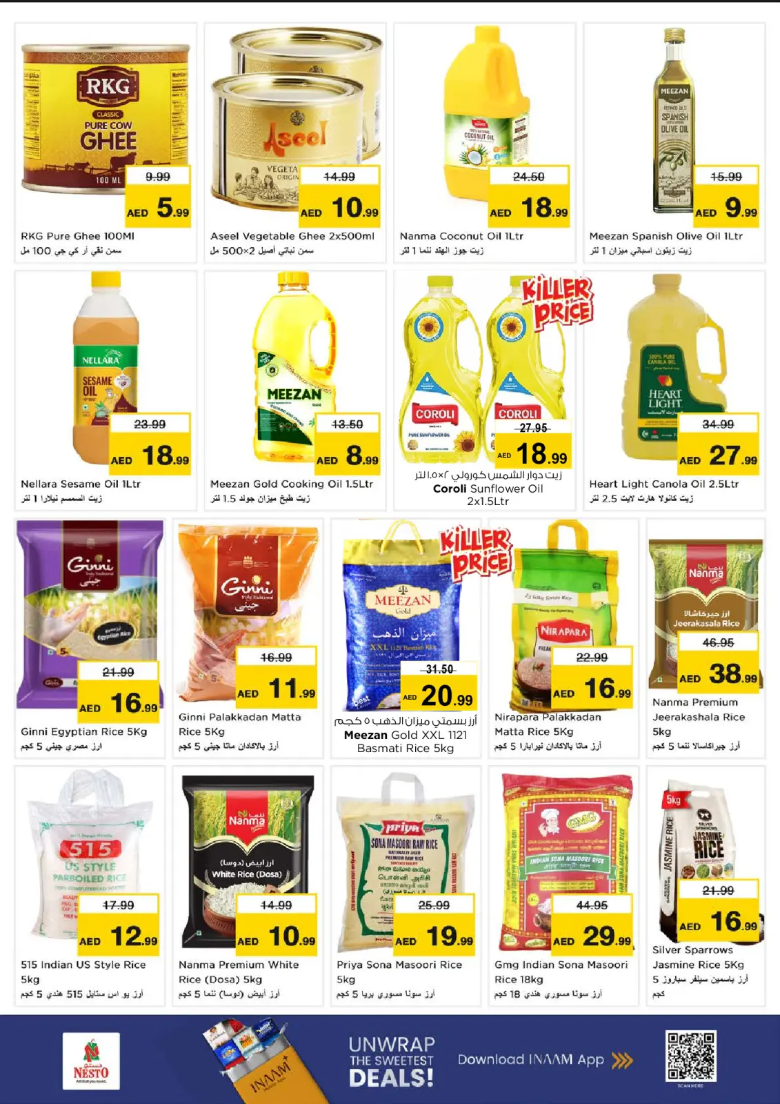 Page 11 in Winter Blossom Festival at Ammar Bin Humaid Branch at Nesto UAE