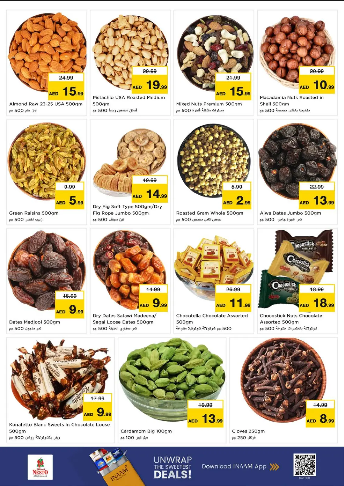 Page 12 in Winter Blossom Festival at Ammar Bin Humaid Branch at Nesto UAE