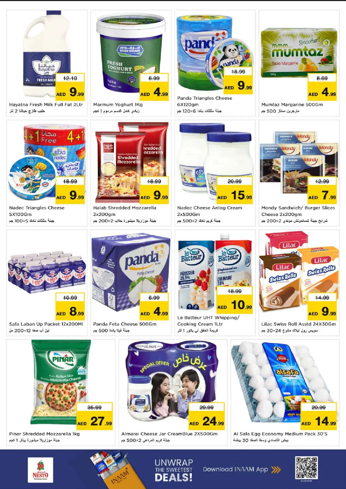 Page 13 in Winter Blossom Festival at Ammar Bin Humaid Branch at Nesto UAE