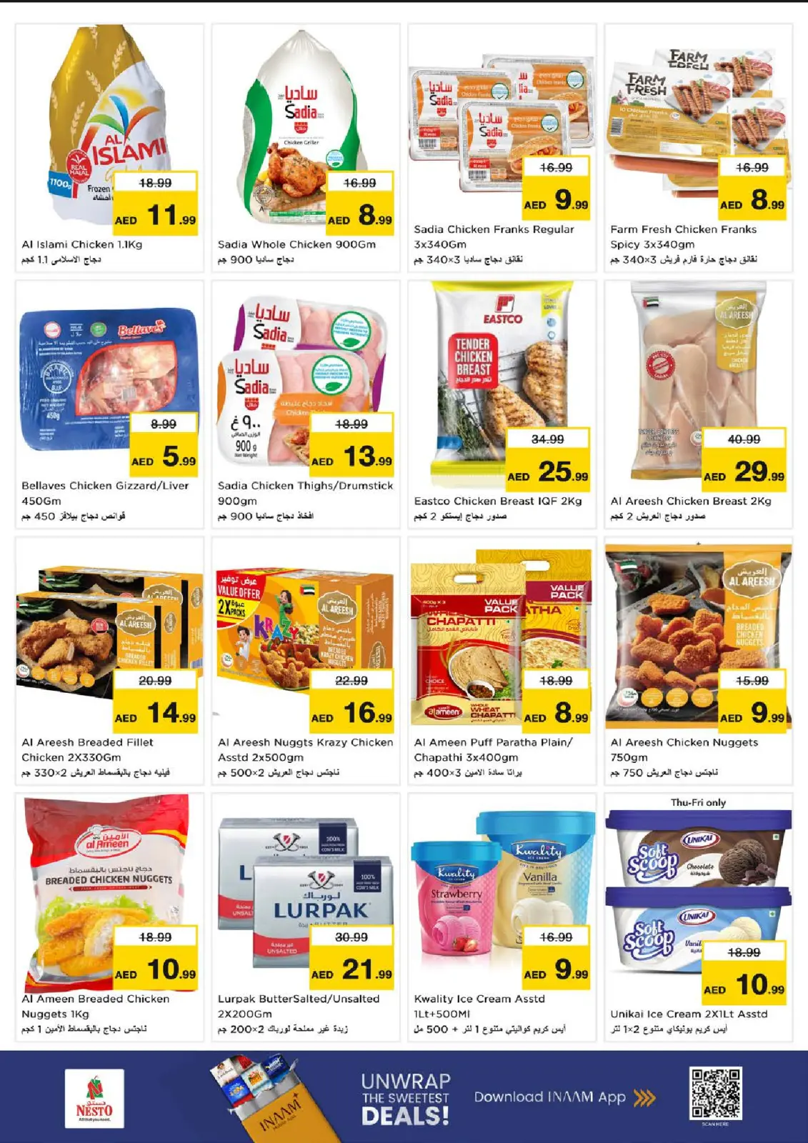 Offres Nesto  Ajman  de 11 à 14 décembre Festival des fleurs d'hiver à la succursale de Ammar Bin Humaid - Page 14