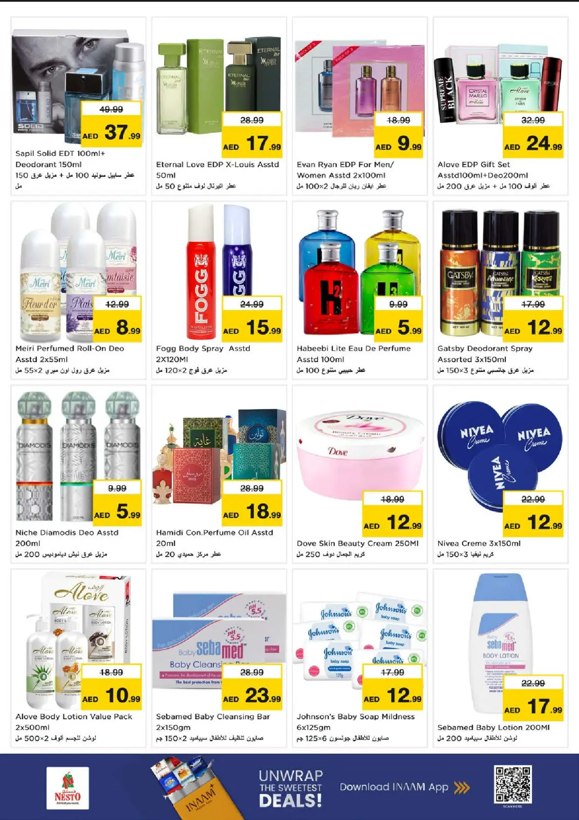 Page 18 in Winter Blossom Festival at Ammar Bin Humaid Branch at Nesto UAE