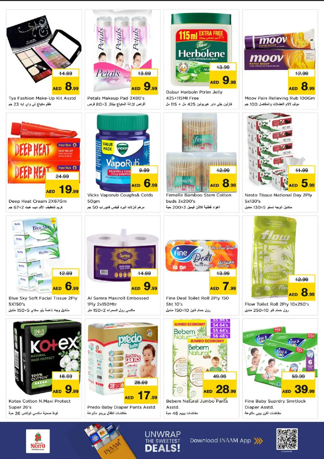 Page 20 in Winter Blossom Festival at Ammar Bin Humaid Branch at Nesto UAE