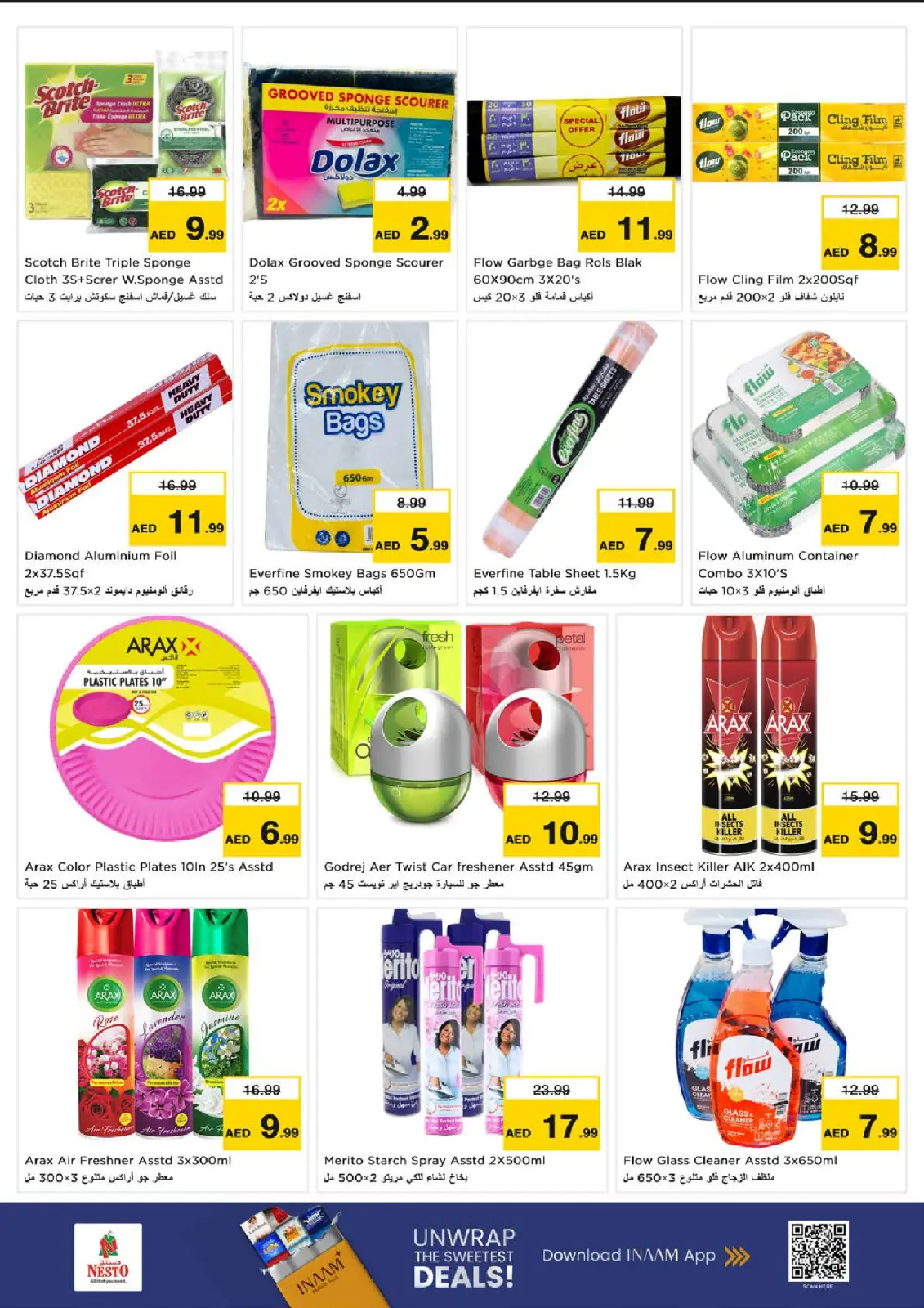 Page 21 in Winter Blossom Festival at Ammar Bin Humaid Branch at Nesto UAE