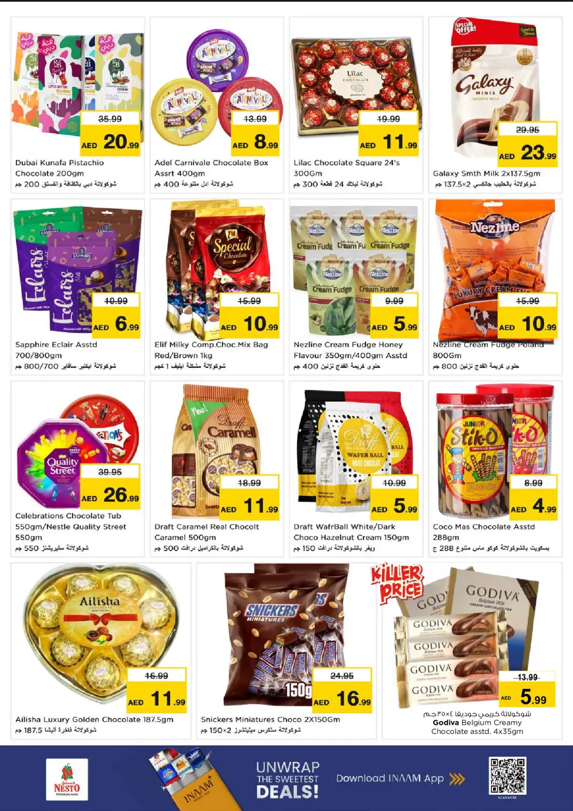 Page 5 in Winter Blossom Festival at Ammar Bin Humaid Branch at Nesto UAE